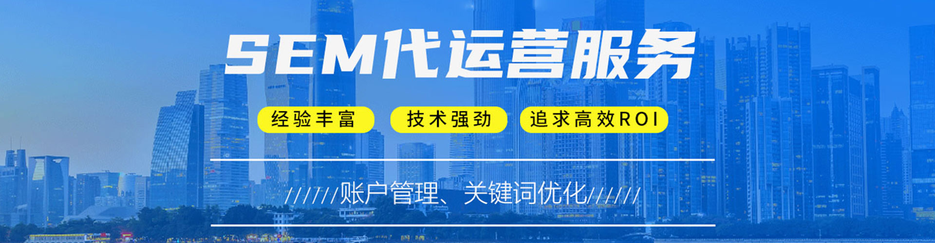赛罕头条信息流